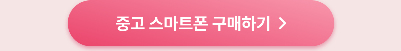 하단내용 참조