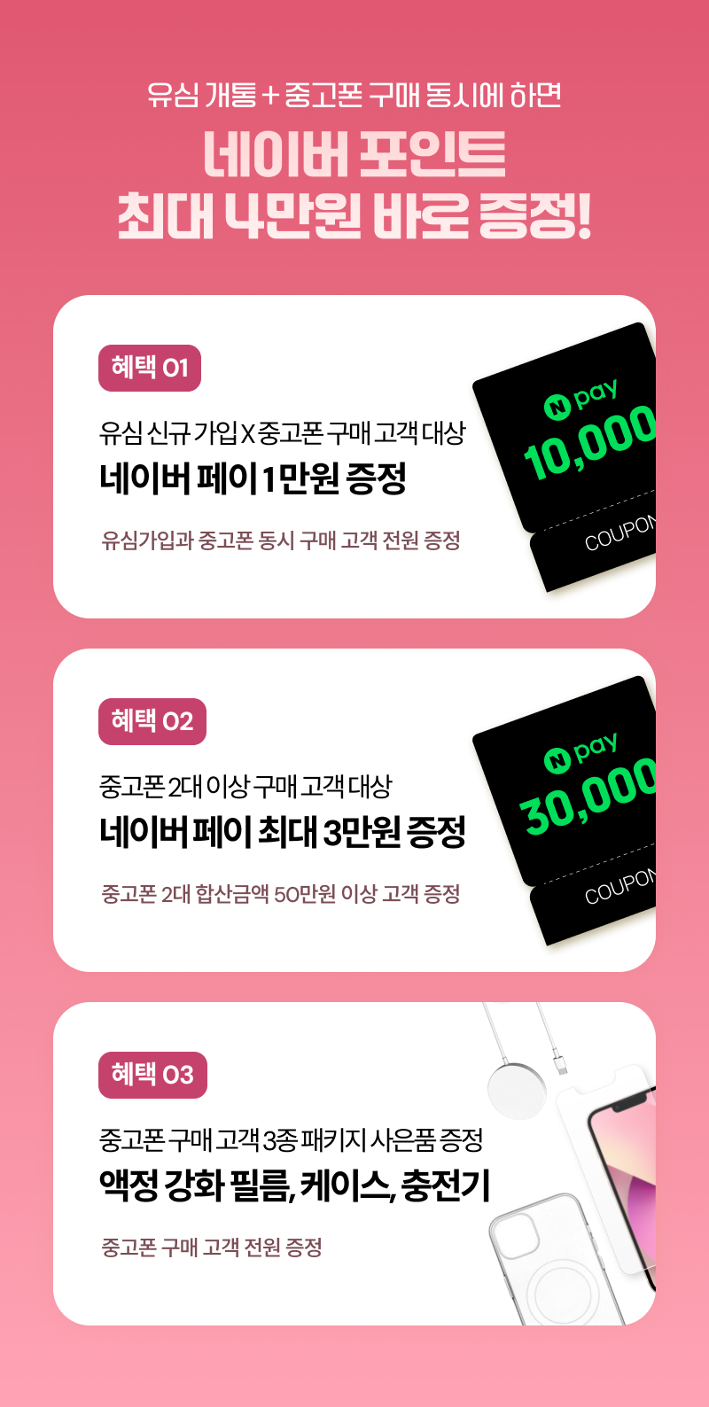 하단내용 참조