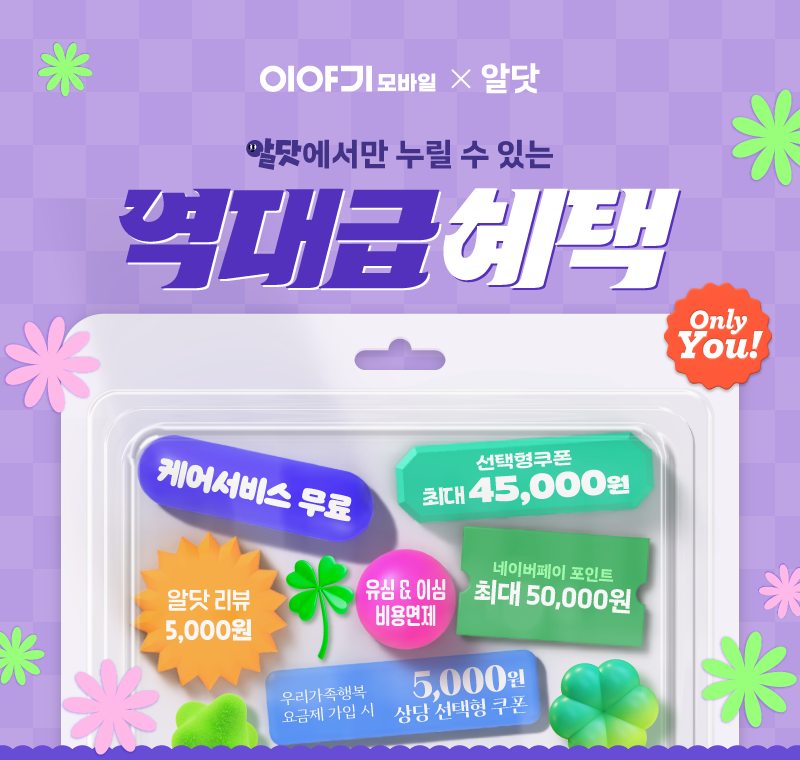 하단내용 참조