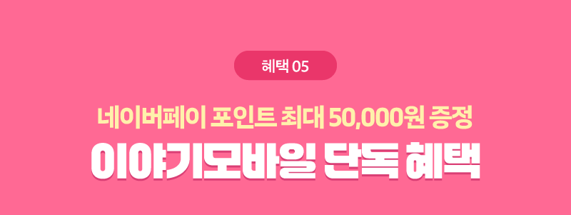 하단내용 참조