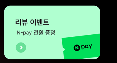 하단내용 참조