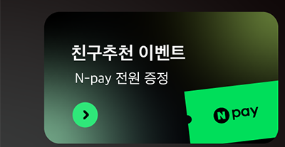 하단내용 참조