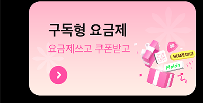 하단내용 참조