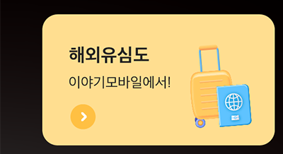 하단내용 참조