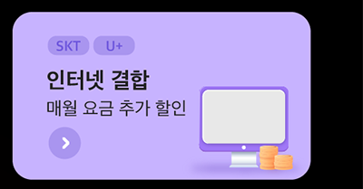 하단내용 참조