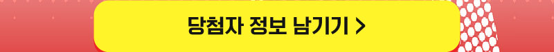 하단내용 참조