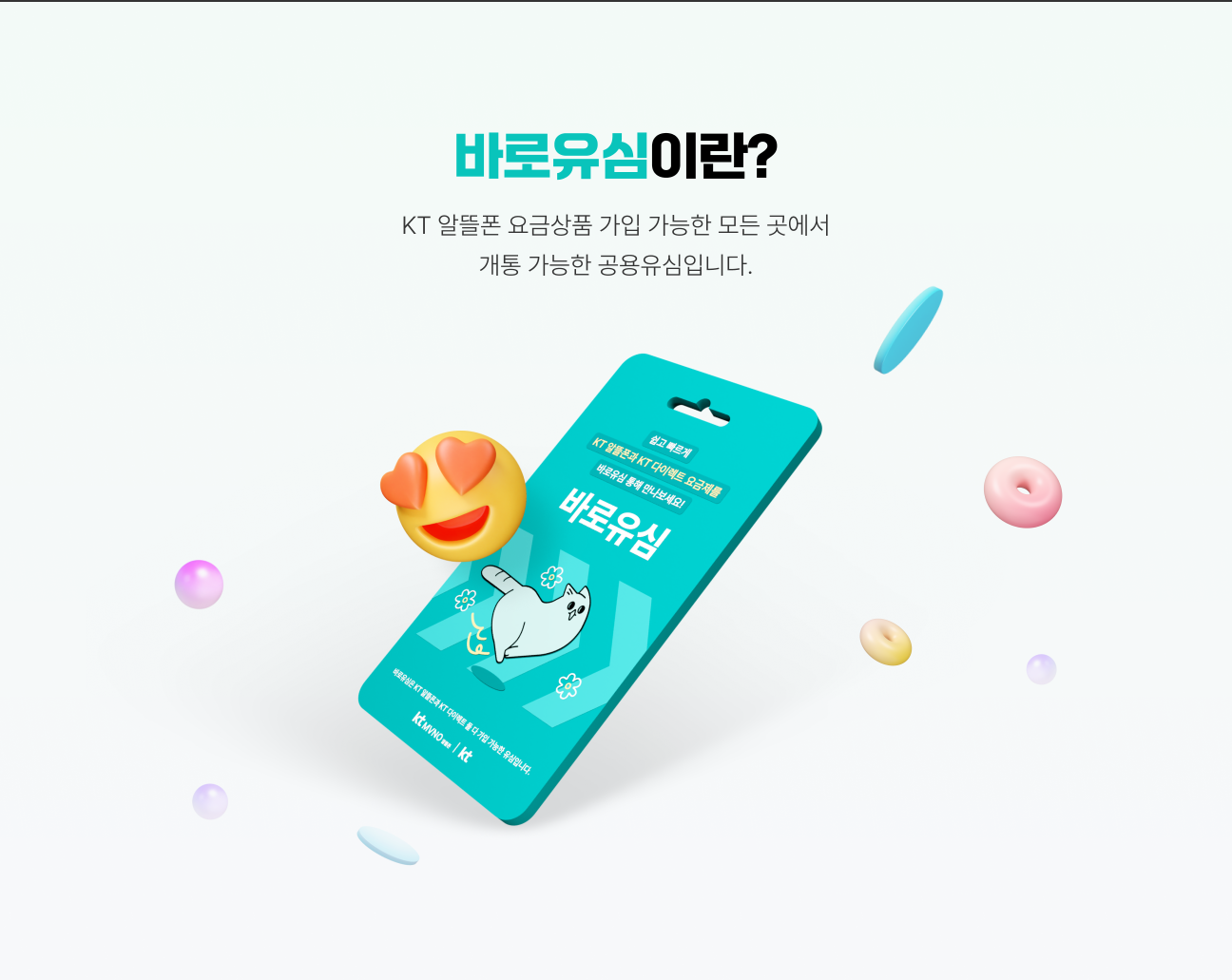 하단내용 참조