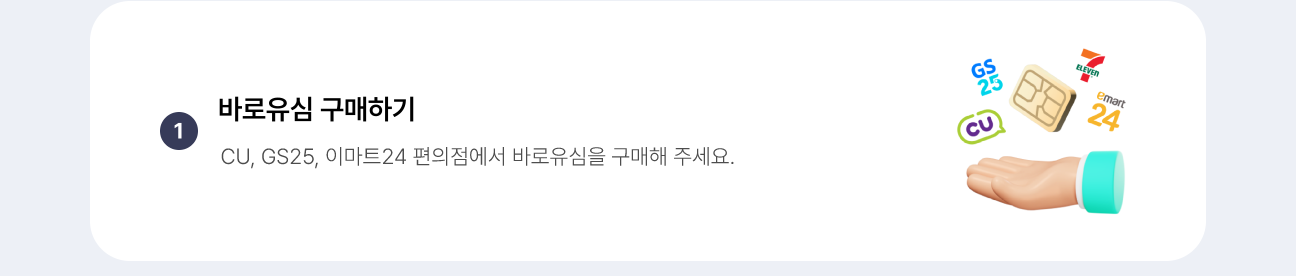 하단내용 참조