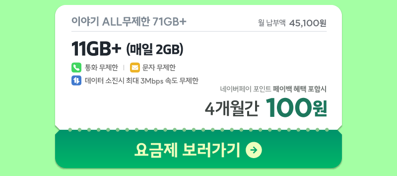 하단내용 참조