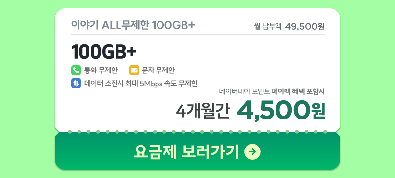하단내용 참조