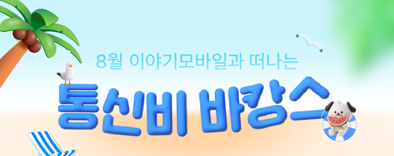 하단내용 참조