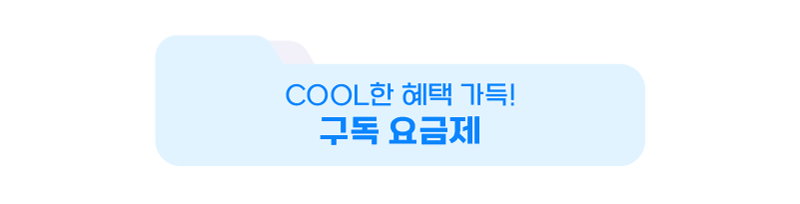 하단내용 참조