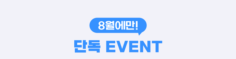 하단내용 참조