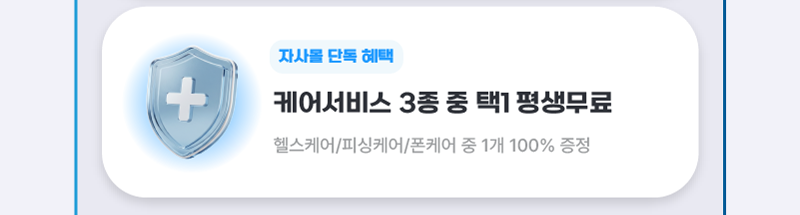 하단내용 참조