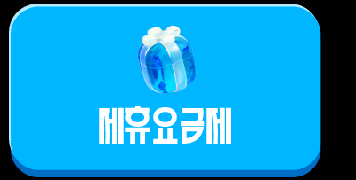하단내용 참조