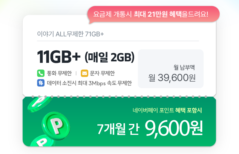 하단내용 참조