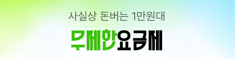 하단내용 참조
