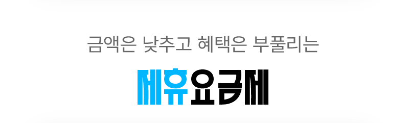 하단내용 참조