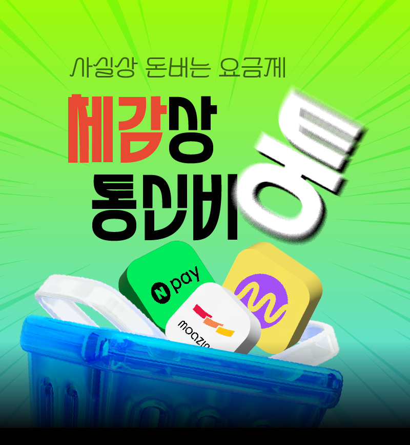 하단내용 참조