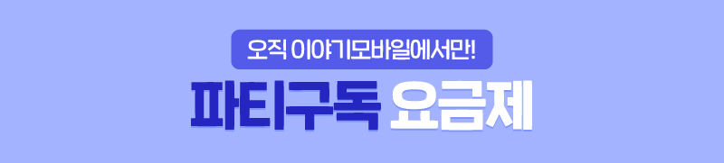 하단내용 참조