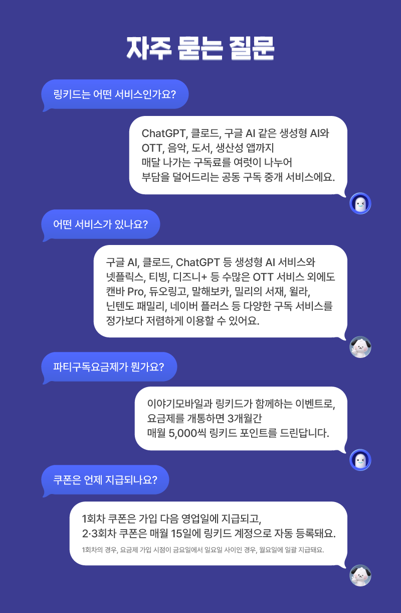 하단내용 참조