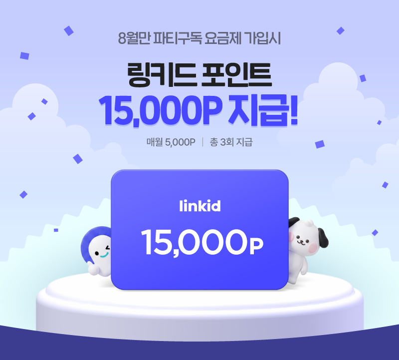 하단내용 참조