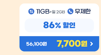 하단내용 참조