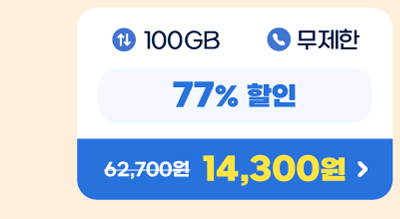 하단내용 참조