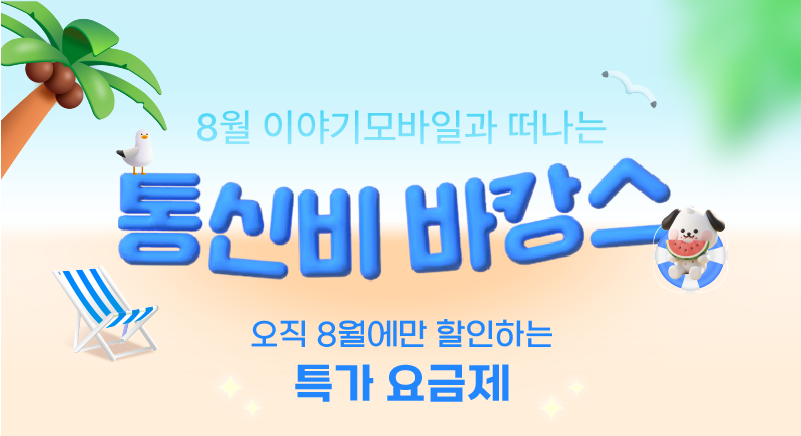 하단내용 참조