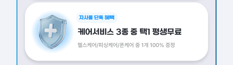 하단내용 참조