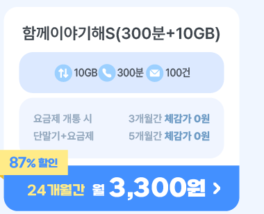 하단내용 참조