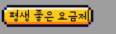 하단내용 참조