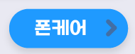 하단내용 참조