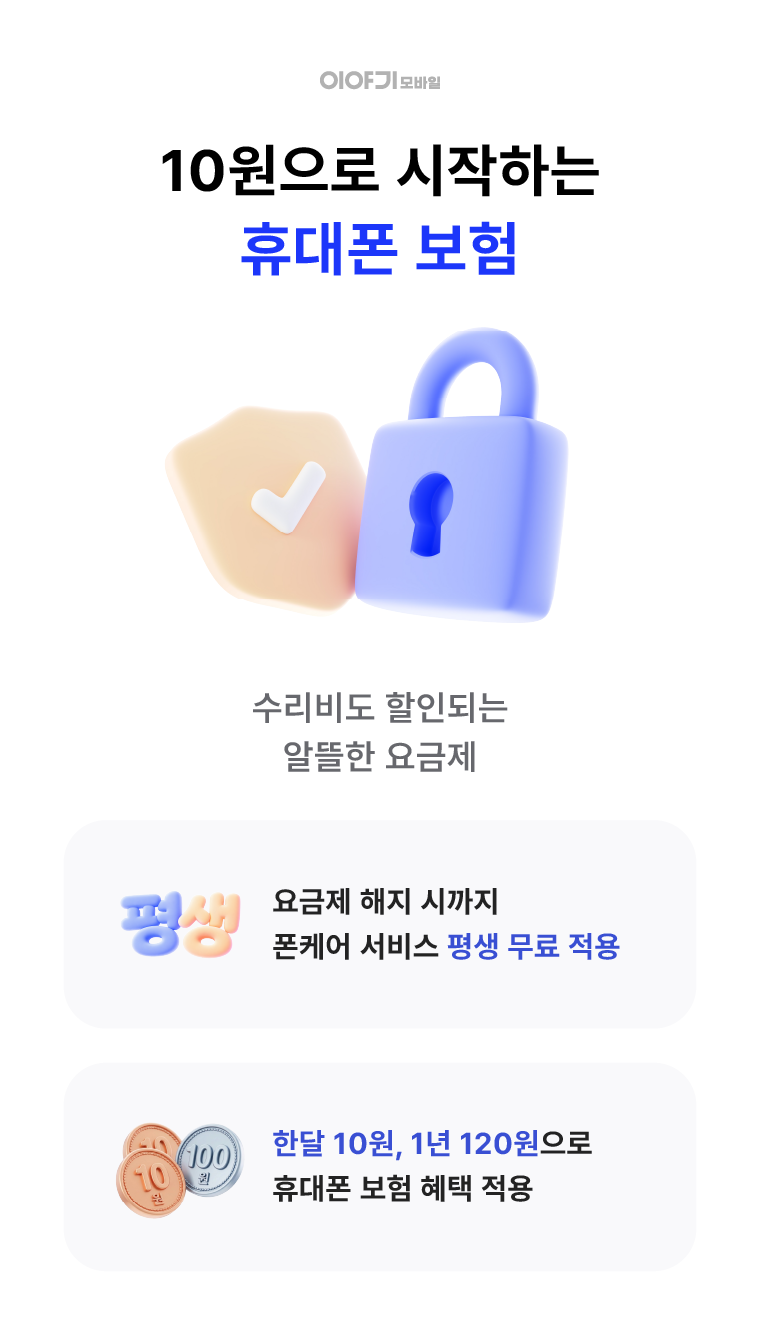 하단내용 참조