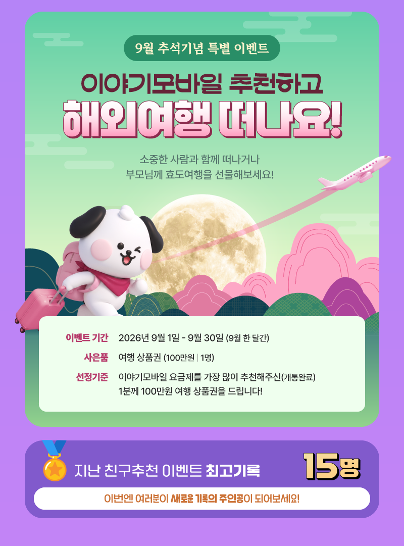 하단내용 참조