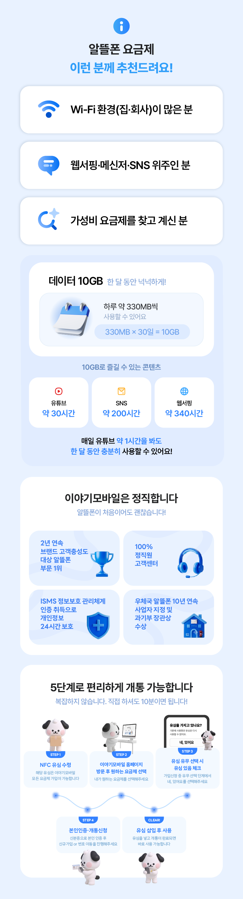 하단내용 참조