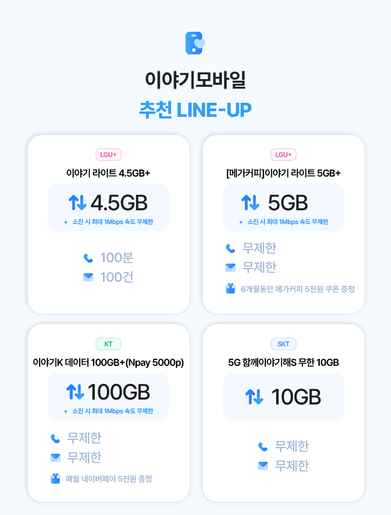 하단내용 참조