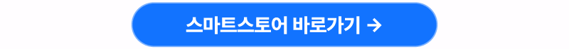 하단내용 참조