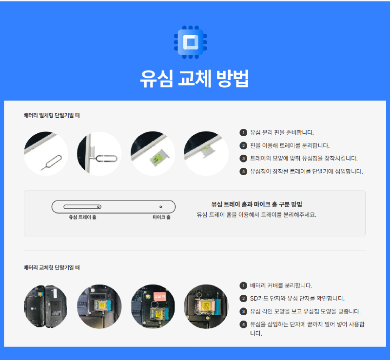 하단내용 참조