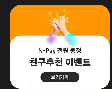 하단내용 참조