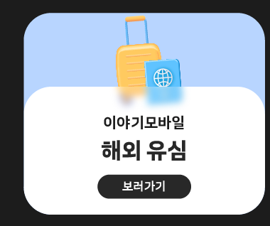 하단내용 참조