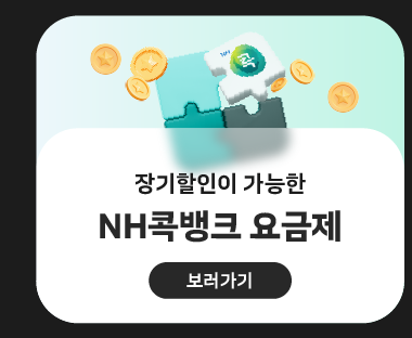 하단내용 참조