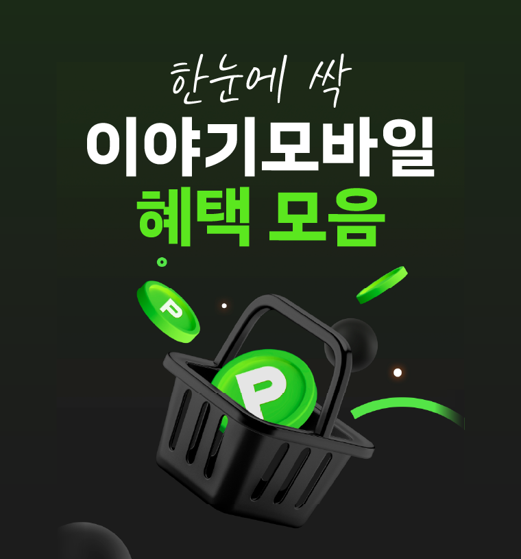 하단내용 참조