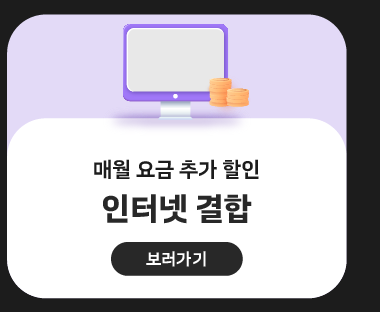 하단내용 참조