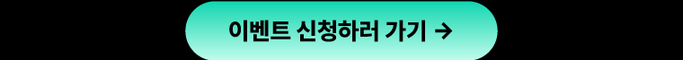 하단내용 참조
