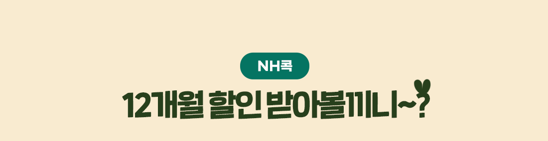 하단내용 참조