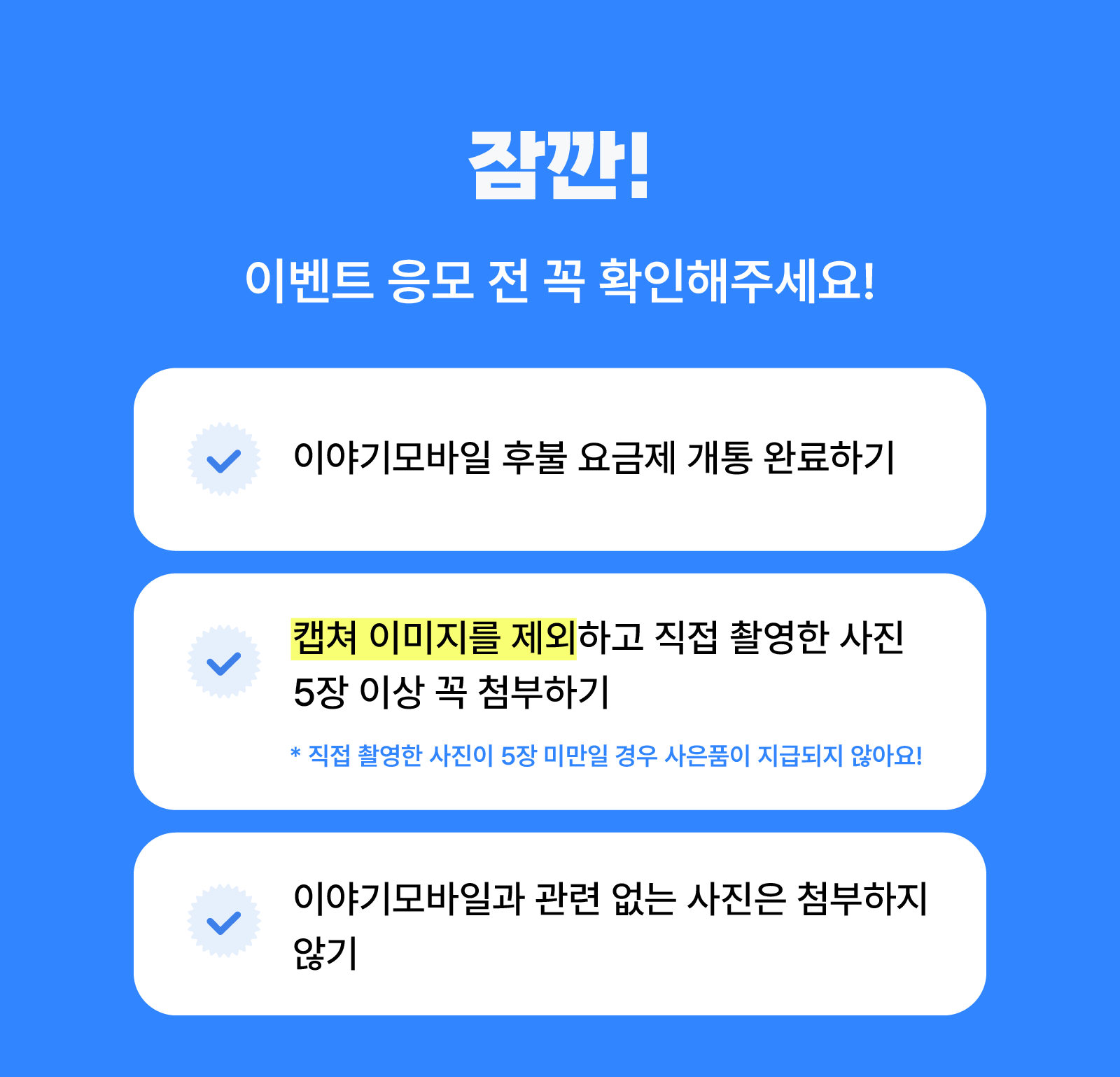 하단내용 참조