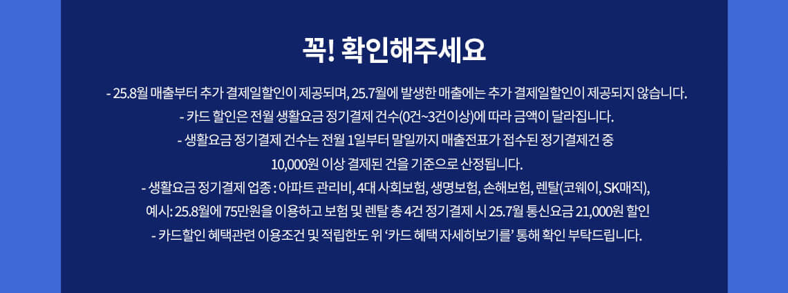 하단내용 참조