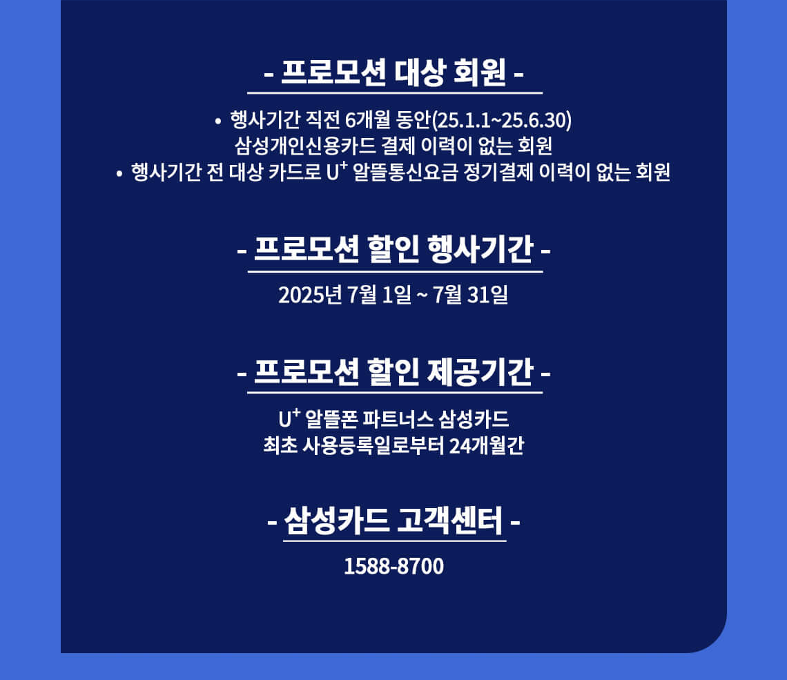 하단내용 참조