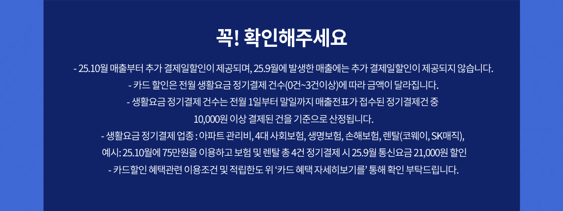 하단내용 참조